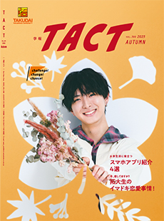 学報TACT