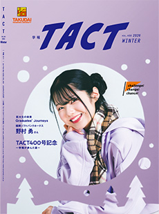 学報TACT